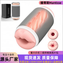 双头口交肛交指柔飞机杯男用训练器挤压柔软男性自慰器情趣用品