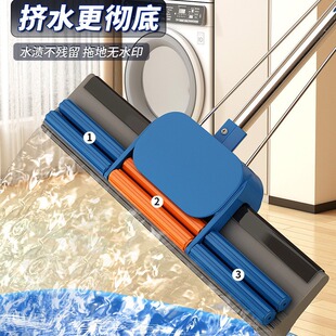 Sponge Mop Household Hand-washable 2024 New Mopping Artifact Water-absorbent One-mop Floor Mop Large Collodion