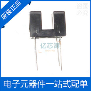 GP1A53HRJ00F GP1A53HR DIP-5 photoelectric switch grooved optocoupler original and authentic