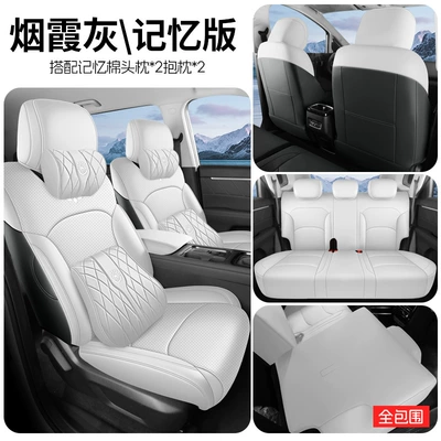 Modelə uyğun (Original) oturacaq örtükləri — seat cushions - starlight-560full-coverage-memory-edition-smoky-gray-vehicle-specific