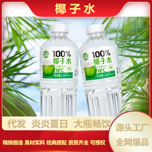 ��5���ƿ�b��100%NFCҬ��ˮ1.25L�o�������Ǽ�Ҭ֭Ҭ���֭�Ʒ