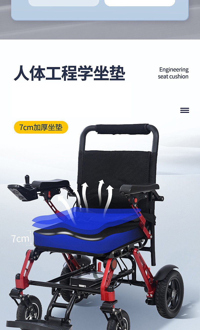 Yingkang 23kg New Cross-Border Export Lightweight Folding Wheelchair Titanium Magnesium Alloy Frame Electric Wheelchair for the Elderly