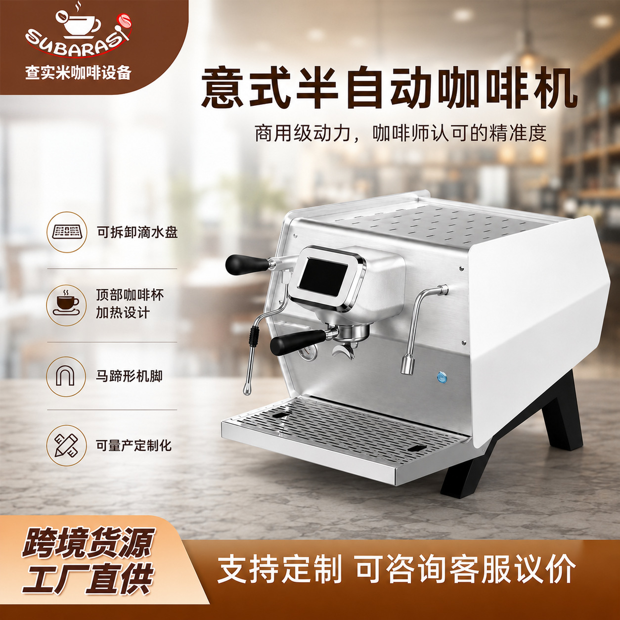 Cafetera Italiana Semiautomática Comercial de Acero Inoxidable con Control de Temperatura para Cafetería image 12