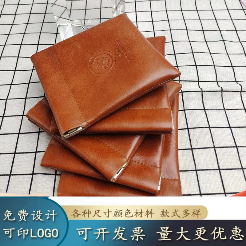定制新款油皮进口自动闭合弹片袋可印logo手串佛珠珠宝首饰包装袋