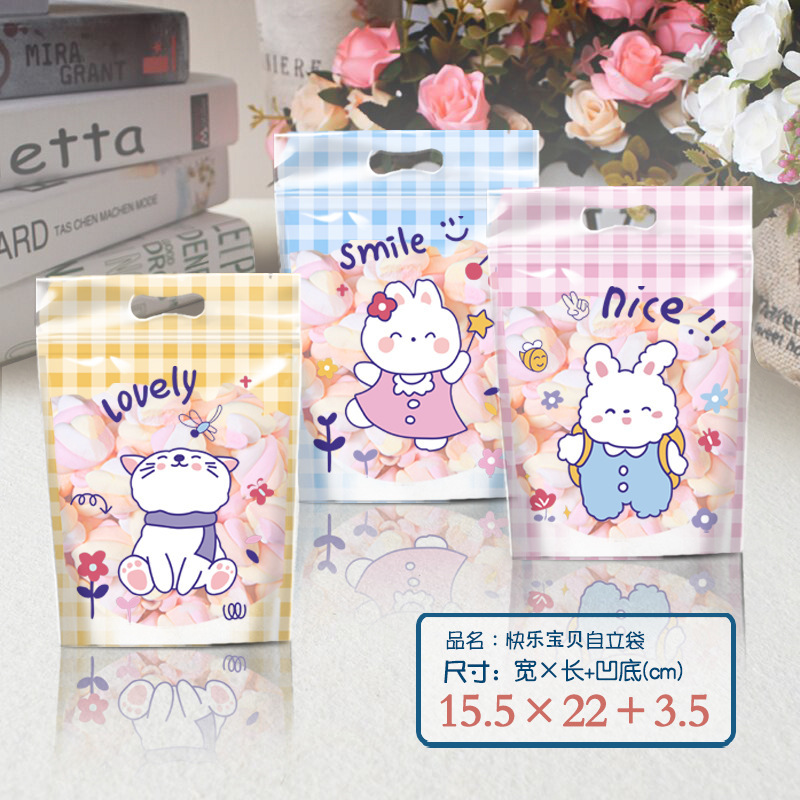 现货批发卡通自立袋自封袋糖果饼干包装袋烘焙礼品袋拉链封口袋