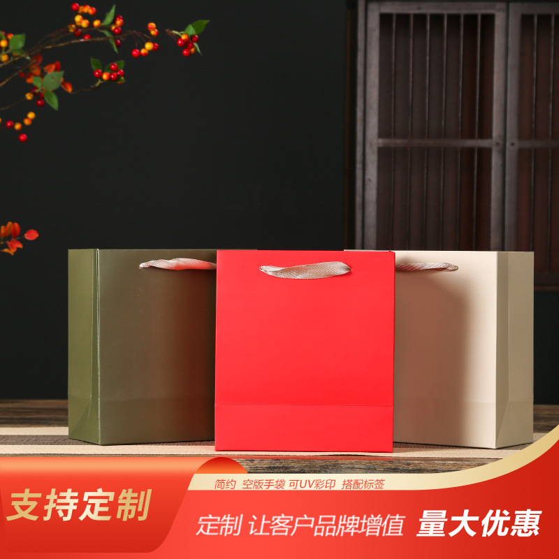 新款通用便携茶叶包装白卡纸两罐装手提袋现货可加印logo礼品纸袋