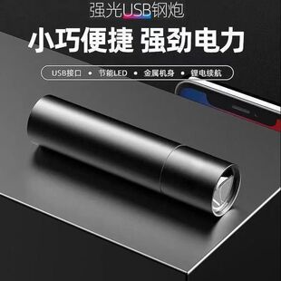 ����LED�����y���ͲUSB�ɳ�늳�������С�����h�����������