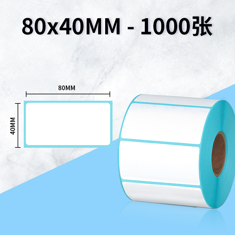 Papel antitérmico de tres adhesivos adhesivos de etiquetas adhesivas Papel de impresión térmica 60*405030100x150 Papel de etiquetas exprés