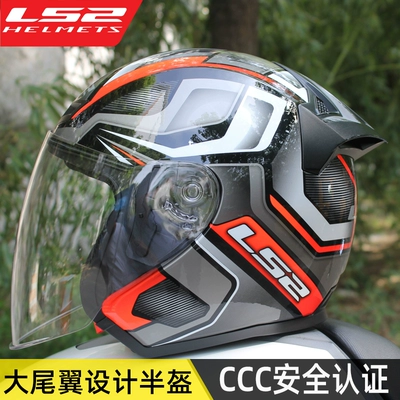 Helmet Men Women — Motuoche Auto Parts and Accessories