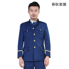 新式藍色春秋常服火藍色男女外套消防服新式常服套裝
