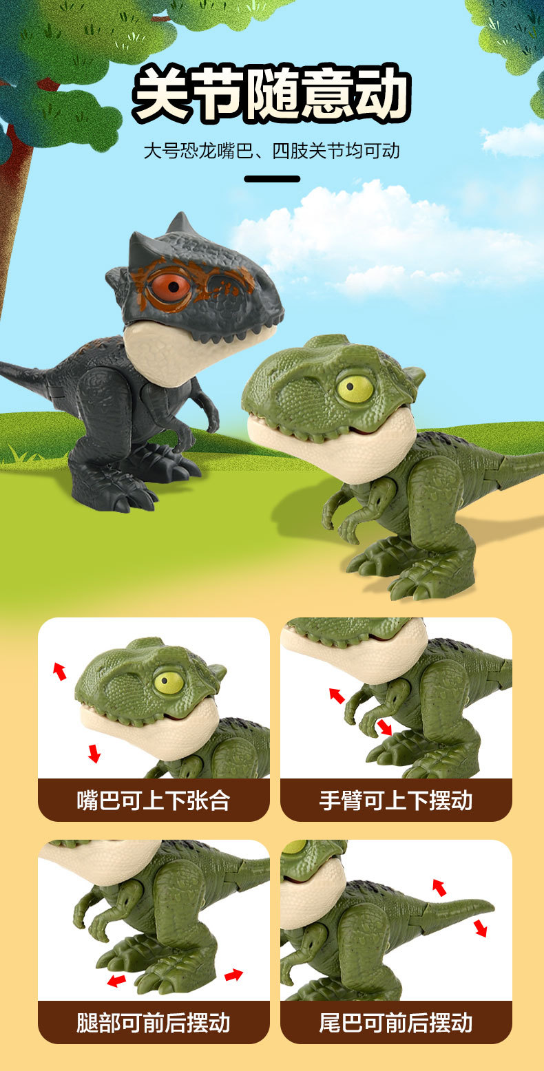 咬手指恐龙_05.jpg