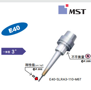 原装进口 日本恩司迪MST热装刀柄E40-SLRA3-110-M67