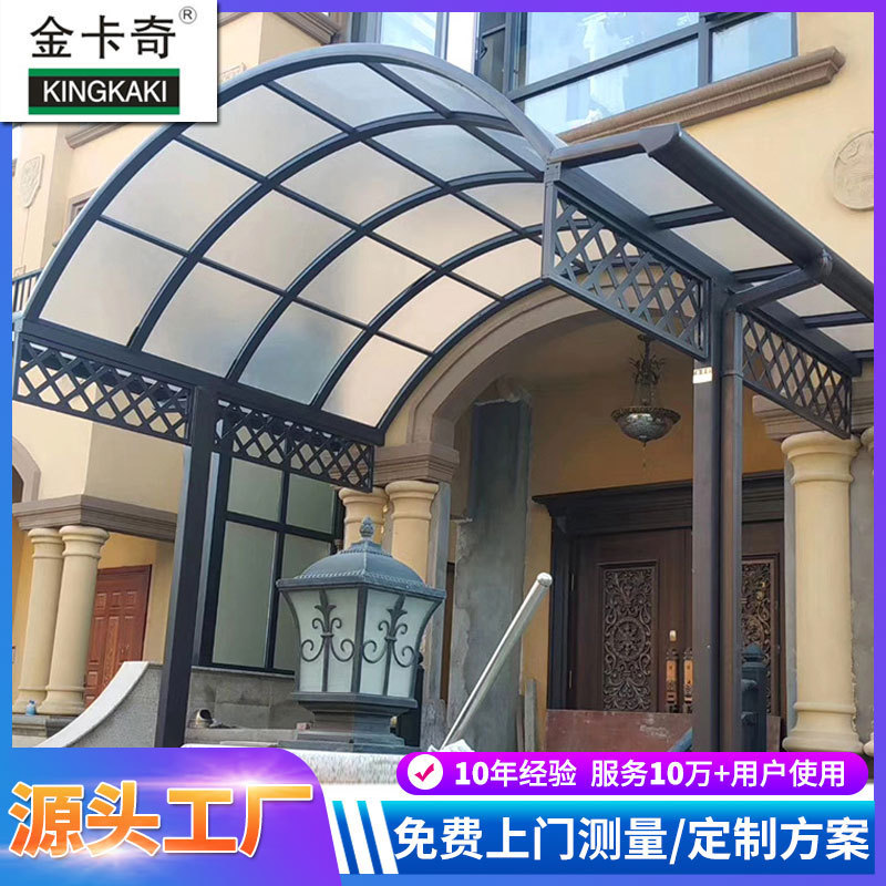 Terrace Shed Home Villa Window Shed Villa Door Awning Awning Courtyard Balcony Terrace Canopy Manufacturers Terrace Shed Home Villa Window Shed Villa Door Awning Awning Courtyard Balcony Terrace Canopy Manufacturers