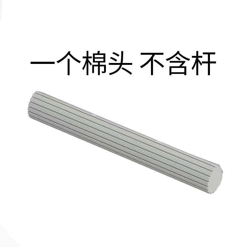 28CM [오리지널 교체 코튼 헤드] 1개