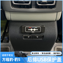 �m�÷��̱�5����USB���o�w��܇���ú��ų�늿ڷ��m�w���b���o���