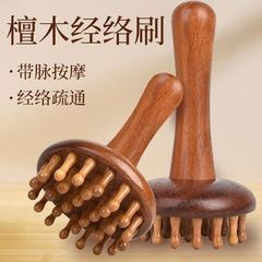 国境を越えた供給真鍮経絡マッサージブラシ、脈経腹マッサージブラシ、脚ボディブラシ、経絡マッサージャー、全身ユニバーサル