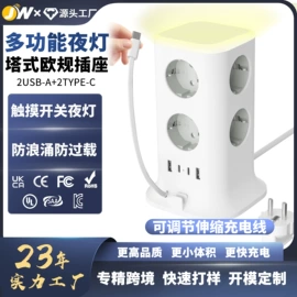 接线插座;其他插座;音视频线