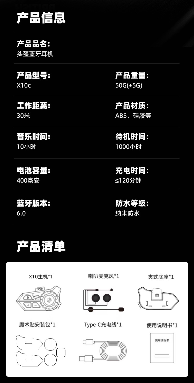 Motorcycle Helmet Bluetooth Headset Bluetooth 6.0 Intelligent Noise Reduction HIFI Sound Quality IPX6 Waterproof for Riding and Delivery