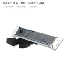 得实M21-1色带芯21米AR500 600H DS1700 2600 900针式打印机