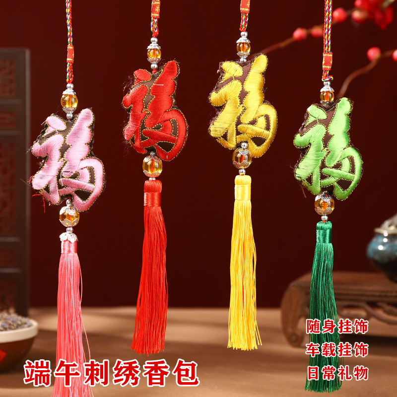 Bote del dragón bolsita bolsita estilo chino armario bolsita bolsita decoración de la habitación colgante de coche colgante colgante colgante de coche portátil
