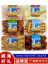 �����öYˮ���иɺ��r��ζ��ʳС�����\�ڿ��~Ƭ���~�zɽ�|���ֶY