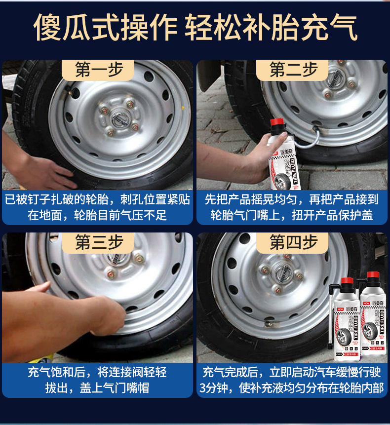 Tire Repair Fluid Self-Repairing Leak-Proofing Vacuum Tire Repair Agent for Cars and Motorcycles, Universal Emergency Portable Tire Repair Agent Without Disassembly