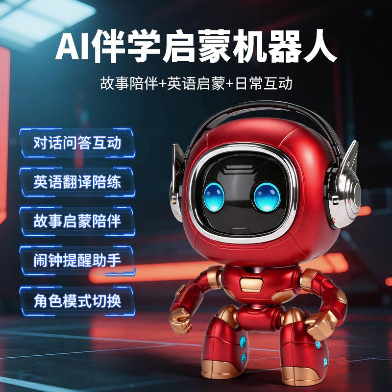 Juguetes de IA, interacción de robots inteligentes, juguetes de diálogo de IA, muñecas de chat multilingüe, juguetes de puzzle de educación temprana para niños image 3
