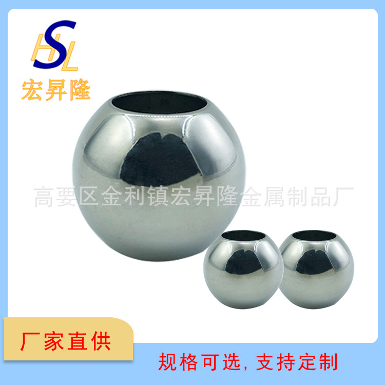 厂家直供 不锈钢钢珠通孔珠子散珠 不锈钢串珠实心珠带孔