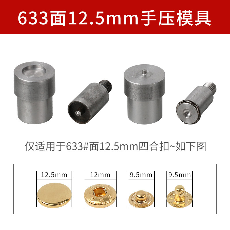 Fabricante en stock botón a presión bolsa de herramientas de instalación de metal botón a presión de mano molde abajo chaqueta hebilla oculta herramienta abrasiva al por mayor