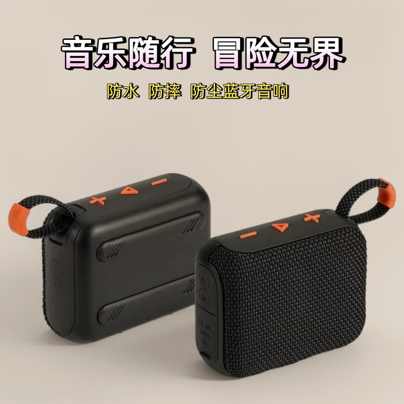 GO4跨境爆款迷你蓝牙音响户外骑行运动便携布艺手提音响|undefined