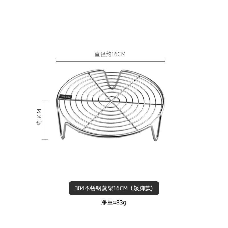 304 de acero inoxidable vapor barbacoa red vapor olla de arroz vapor a prueba de agua vapor hogar vapor rejilla wok vapor