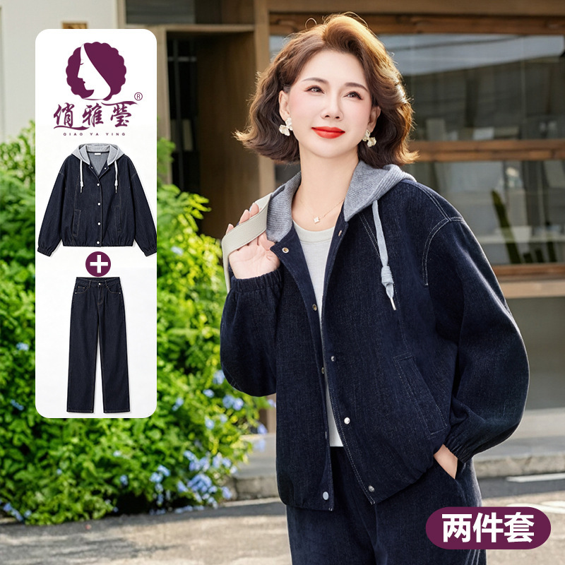 Young Mom's Autumn Fashion Casual Denim Set New Style Middle-Aged Women's Spring and Autumn Hooded Jacket Two-Piece Set Young Mom's Autumn Fashion Casual Denim Set New Style Middle-Aged Women's Spring and Autumn Hooded Jacket Two-Piece Set