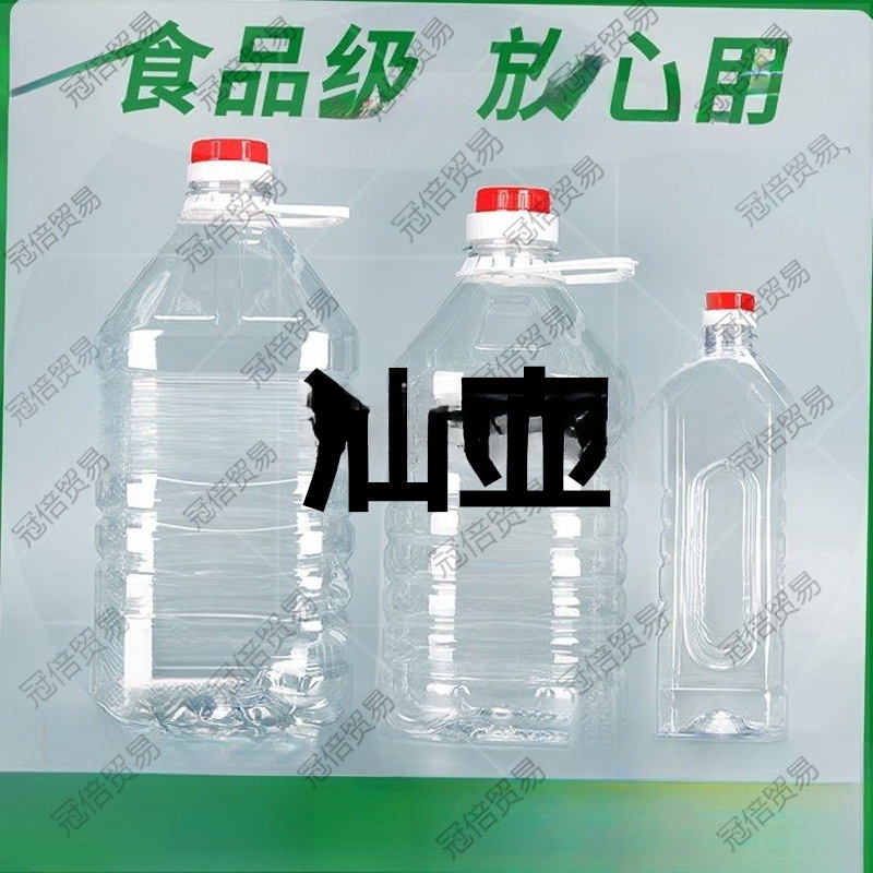 十斤装酒壶塑料瓶10斤散酒包装酱油瓶40斤不漏油5L油壶菜油桶商用