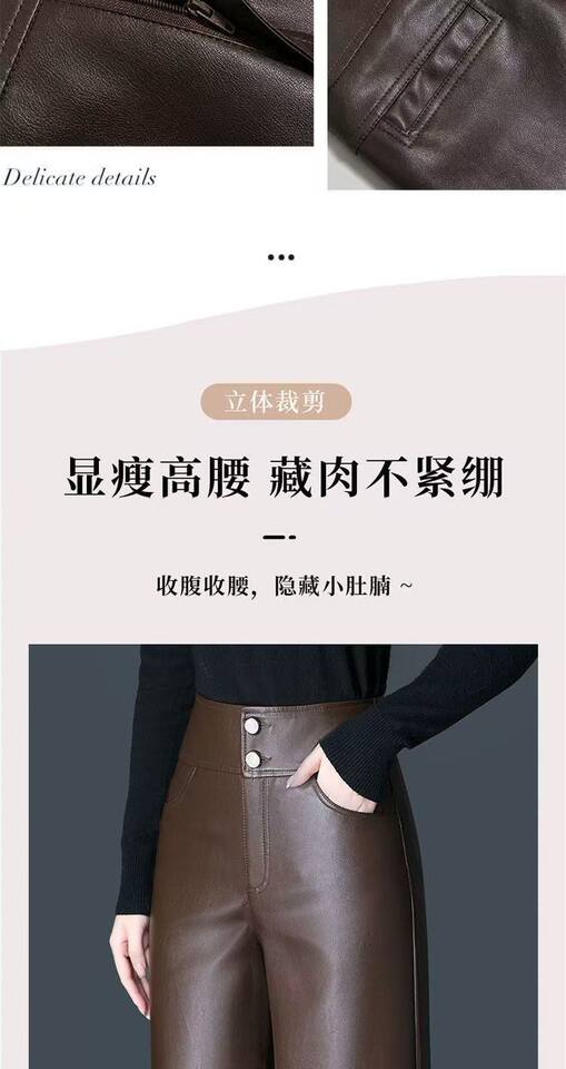 Quần da nữ cạp cao dáng ống rộng suông dài, phong cách thường ngày — Màu nâu cà phê, màu đen chi tiết 15