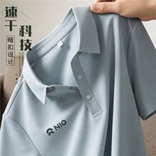 高端速干polo衫定制印logo夏企业蔚来4S店团体工作服冰丝短袖t恤