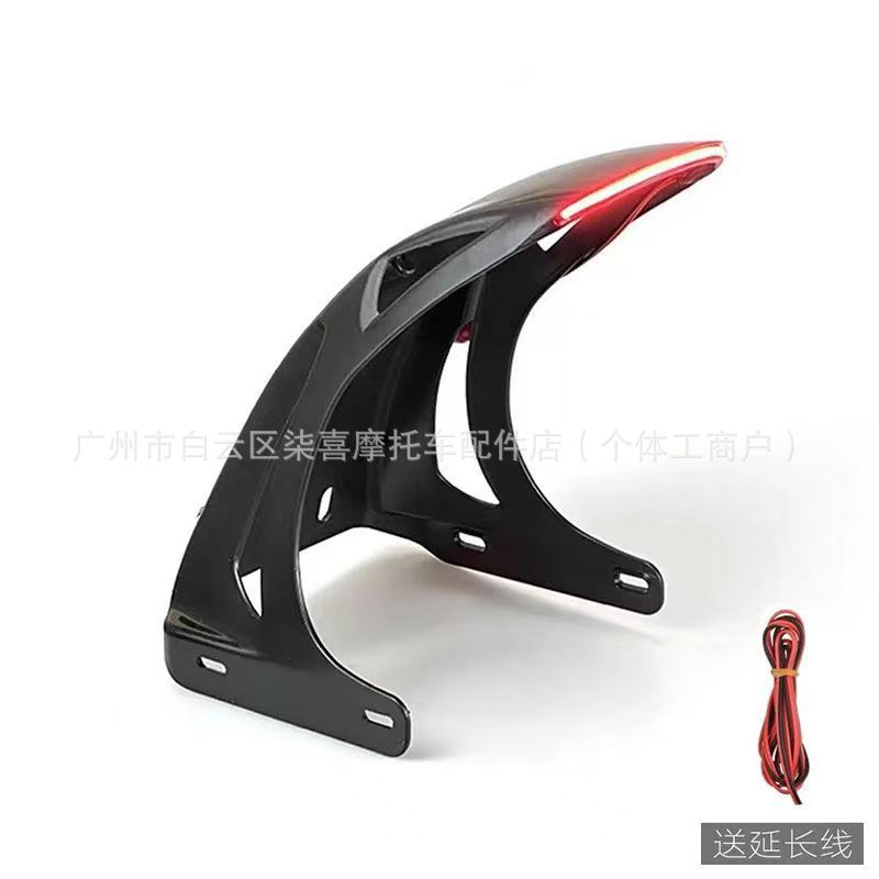 New Model with Light-Emitting Inner Fender Calf No. 9 Mzmix/Mechanic Second Generation/M95C Modified Flat Fork