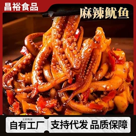 鸡肉零食;鱼类零食;复合调味料