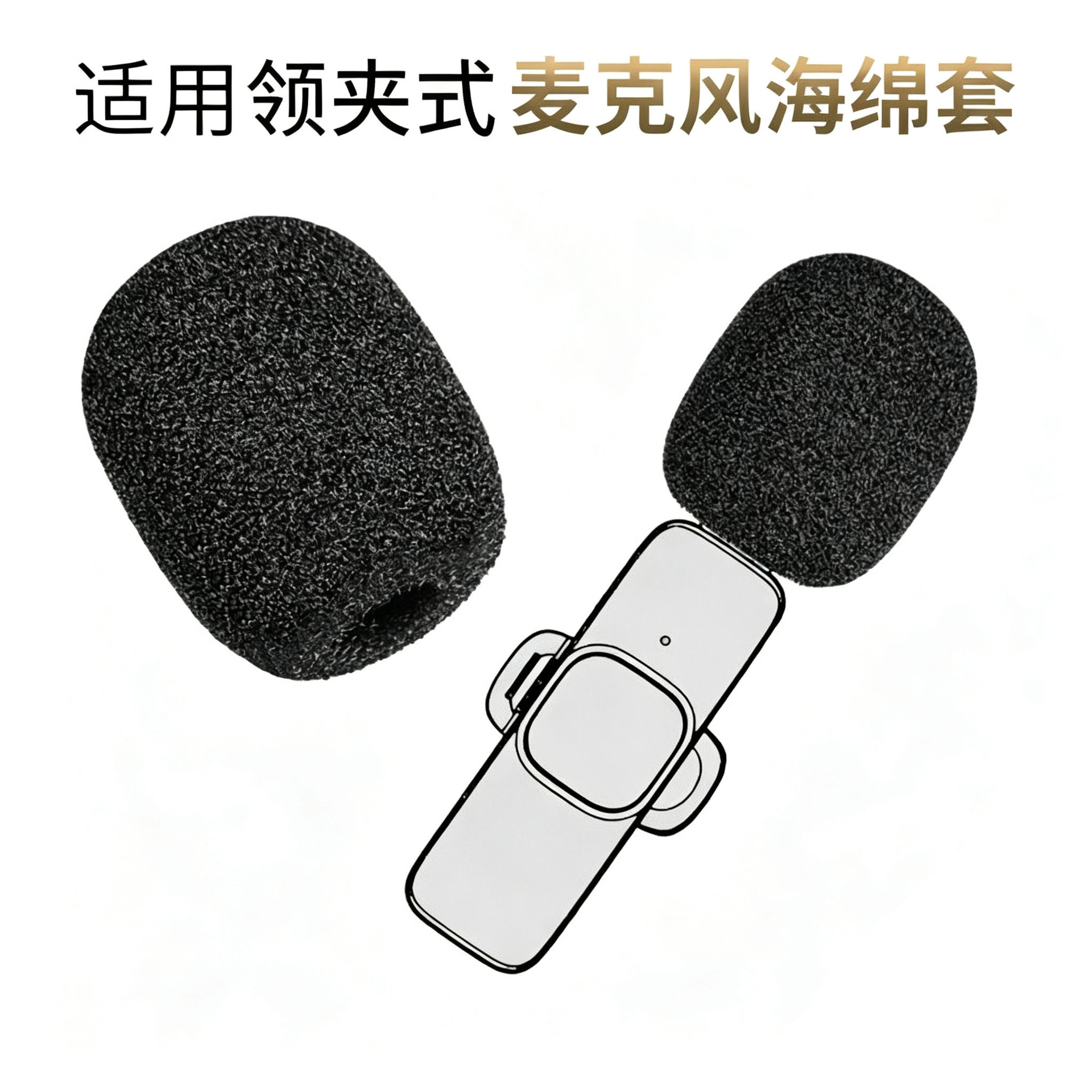 Los accesorios para micrófono inalámbrico de solapa K1K9 son compatibles con el adaptador dos en uno OTG, convertidor de micrófono inalámbrico.