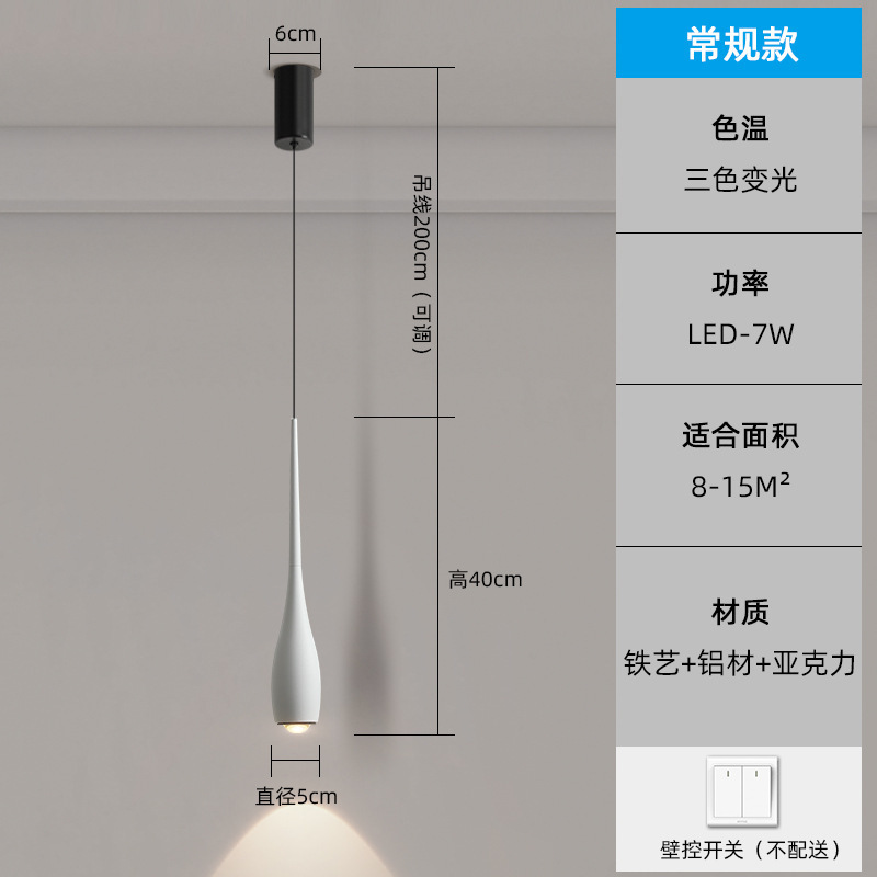 卧室床头吊灯极简意式创意设计餐厅吧台小吊线灯可升降装饰氛围灯|undefined