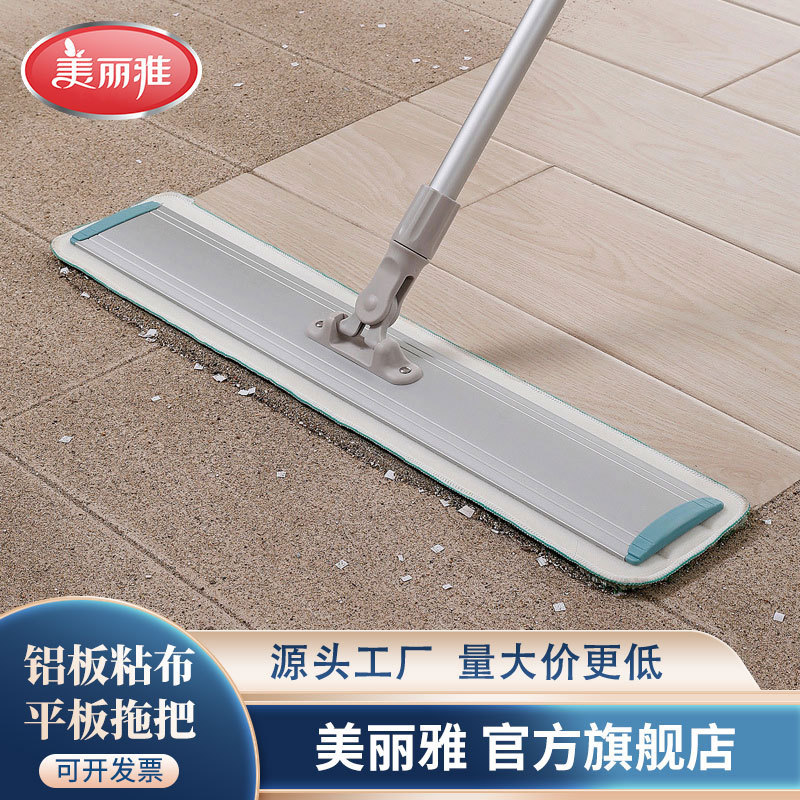 Meiliya aluminum plate sticky cloth flat drag clean lazy hands-free absorbent floor mop department store wholesale