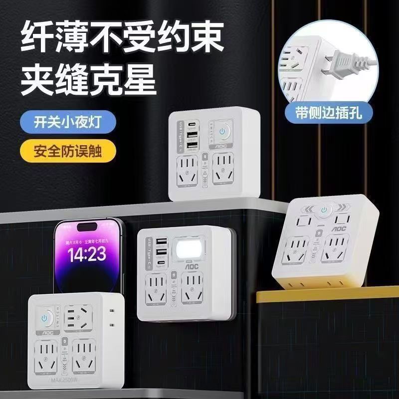 Household Multi-Hole 86 Type Conversion Socket with Pattern Converter USB Row Plug Charger Drop Shipping