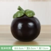 Mangosteen