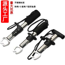 多功能夹鱼钳小直柄T型枪柄钓鱼钳大物解钩取鱼器不锈钢控鱼器