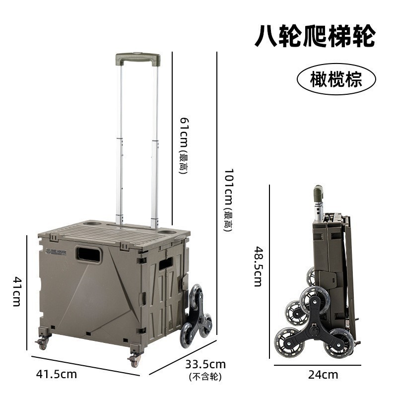 户外折叠推车家用购物车买菜车可爬楼拿快递小拉车露营车载拉杆箱|undefined