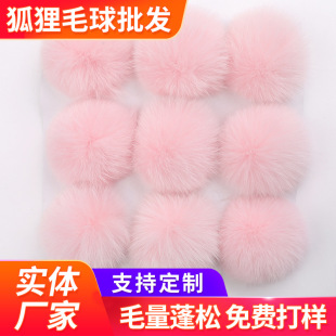 ����ë�����l����b�o�ϰ���ë�q耳׿ے��Ů��ë��diyС�Ʒ