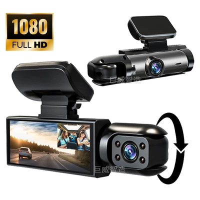 3.16inch Dashcam with High-Definition Dual Lenses, Dual Recording for Front and Inside the Car, Infrared Night Vision, 1080P Vehicle Monitoring (Driving recorder)