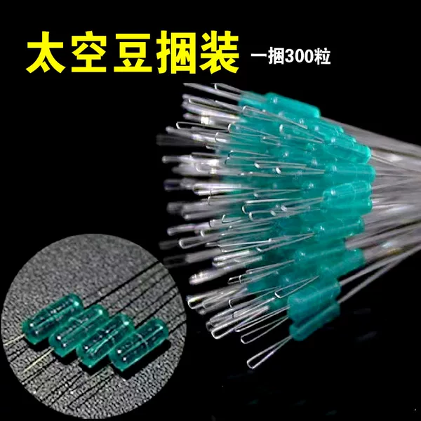 Space Bean Bundle Pack 300 Silicone Super Tight Green Spot Cylindrical Line Set Small Accessories Fishing Supplies