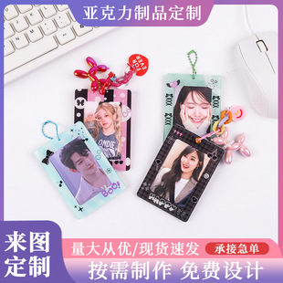 Spot Wholesale Original New Cute Photo Frame Single Inch Acrylic Id Card Holder Guka Gupan Protective Card Holder