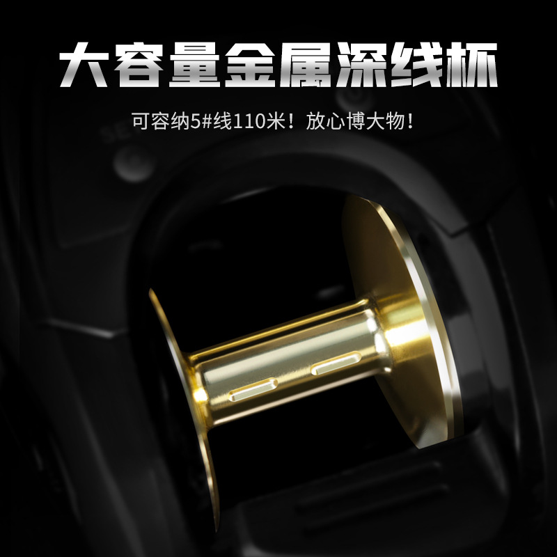 得趣MJ數(shù)顯路亞水滴輪金屬魚線輪漁輪遠(yuǎn)投海釣鐵板計(jì)數(shù)水滴輪魚輪