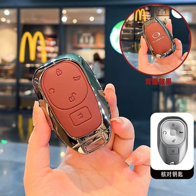 Car key bag S7 Key Cover 26/2026 Model - red-leather-single-shell